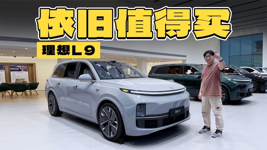 标配双腔空悬+激光雷达，这台车比问界更划算？