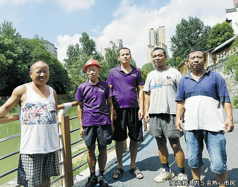 一女子坠入南昌玉带河 5名热心市民接力救人