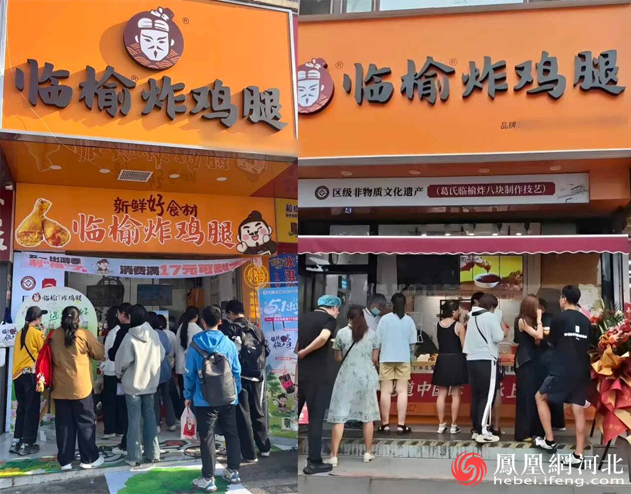 5元非遗炸鸡腿8年开出5000店：秦皇岛小档口缔造县域经济的“炸鸡奇迹”