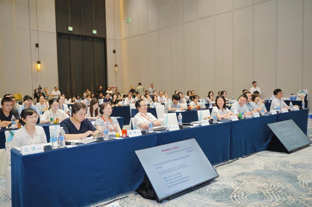 “波”澜再起,重“识”经典:内皮素专题论坛在广州成功举办