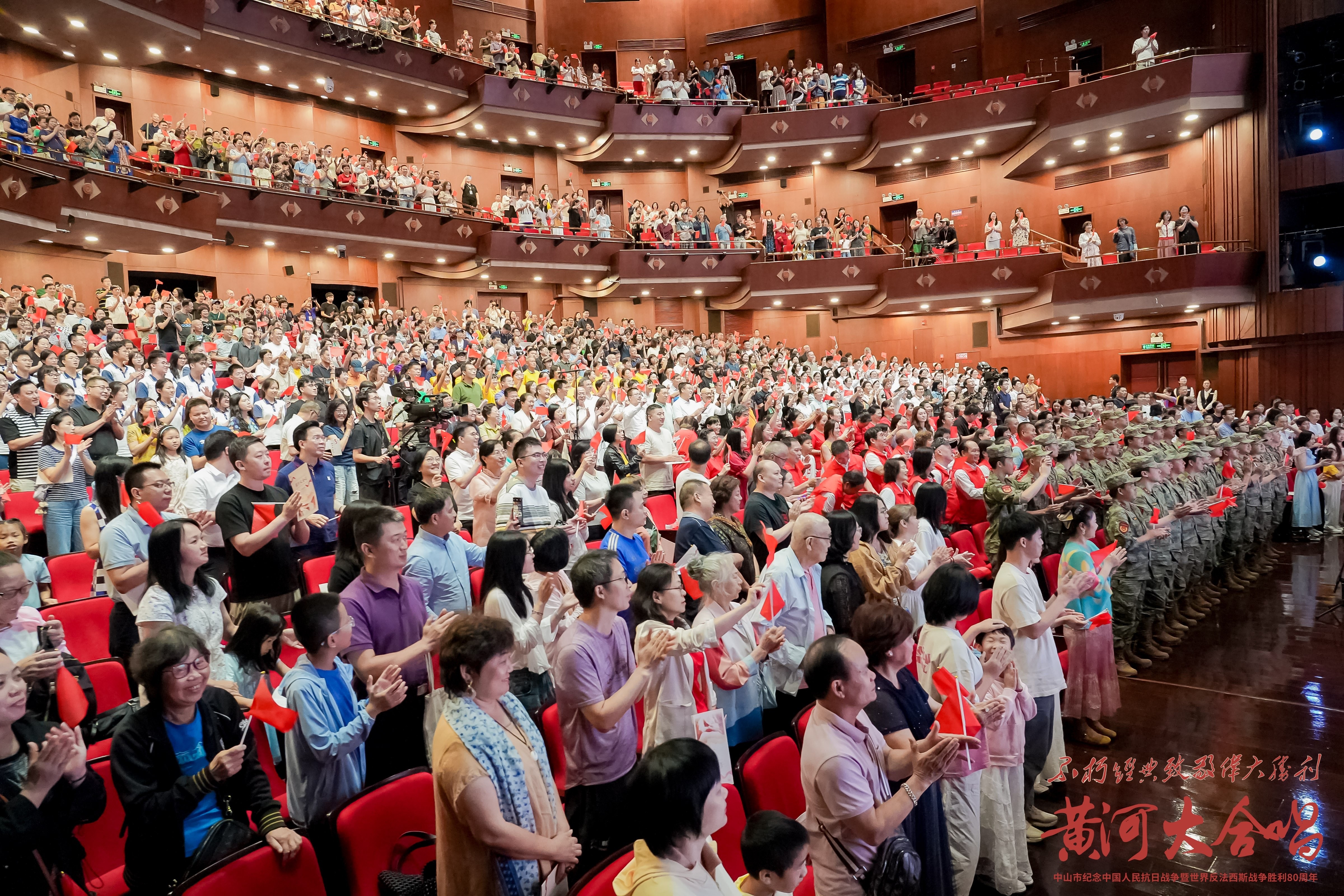 文化艺术与爱国情怀交融 《黄河大合唱》经典之声唱响中山