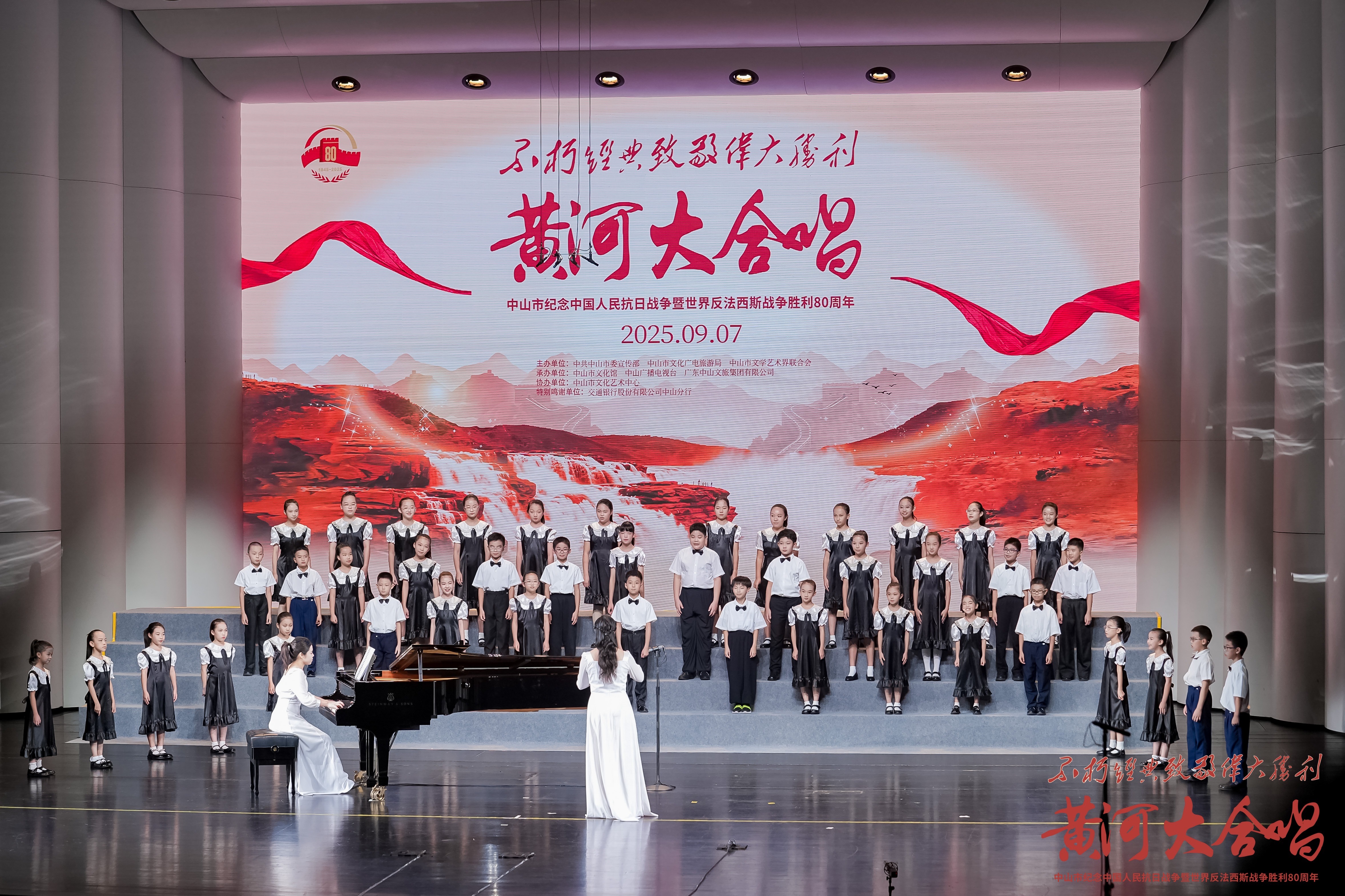 文化艺术与爱国情怀交融 《黄河大合唱》经典之声唱响中山