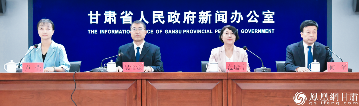 2025甘肃&middot;庆阳岐黄文化论坛新闻发布会现场