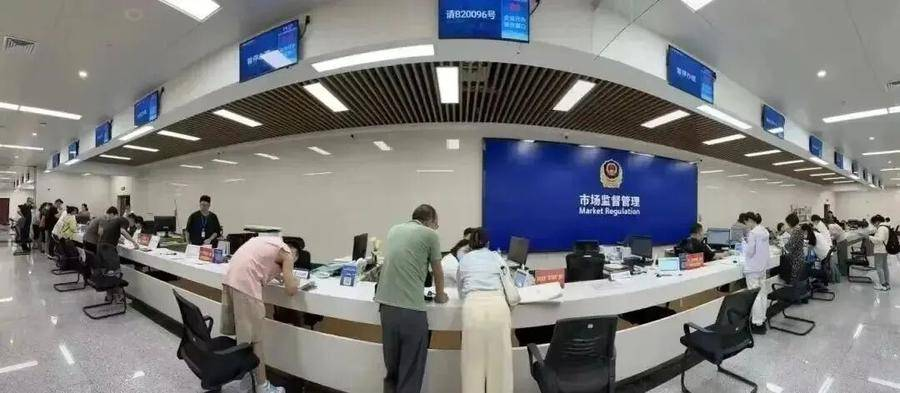 区市场监管局注册登记办事窗口。