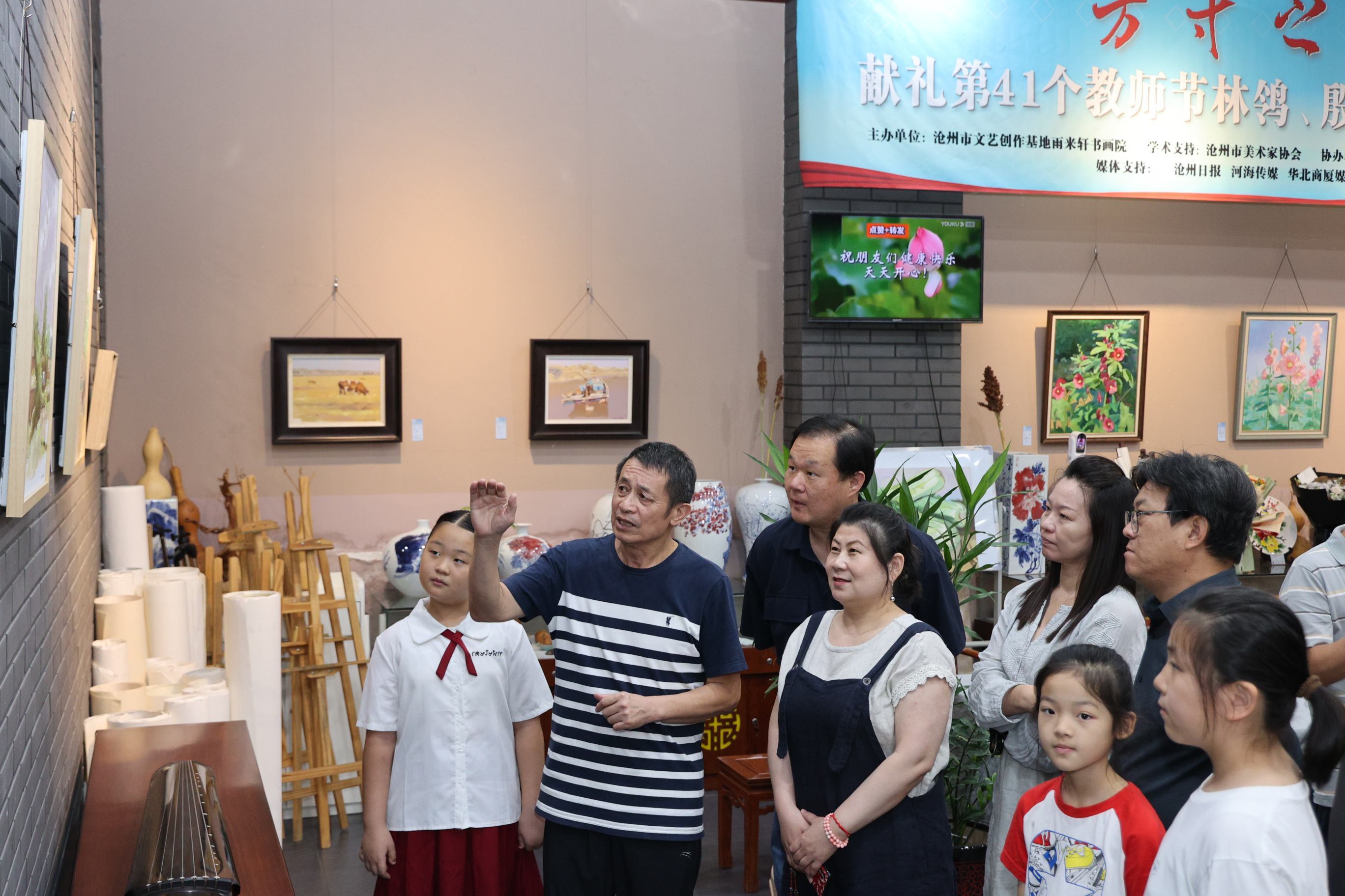 河北沧州：“方寸之间”献礼第41个教师节林鸰、殷实油画小品展开幕