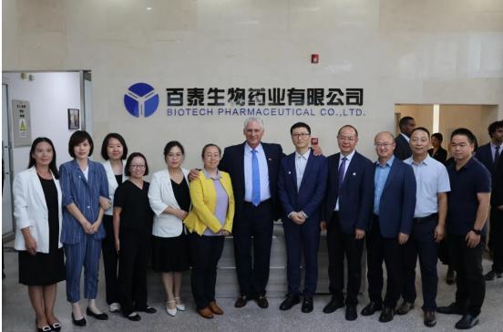 古巴共产党中央第一书记、国家主席迪亚斯·卡内尔率代表团访问百泰生物药业有限公司