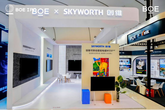 2025京东方全球创新伙伴大会举行 发布行业大模型与AI工厂
