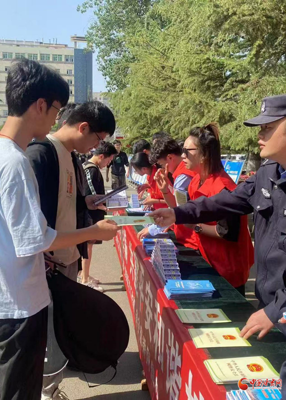 《网络安全法》进校园