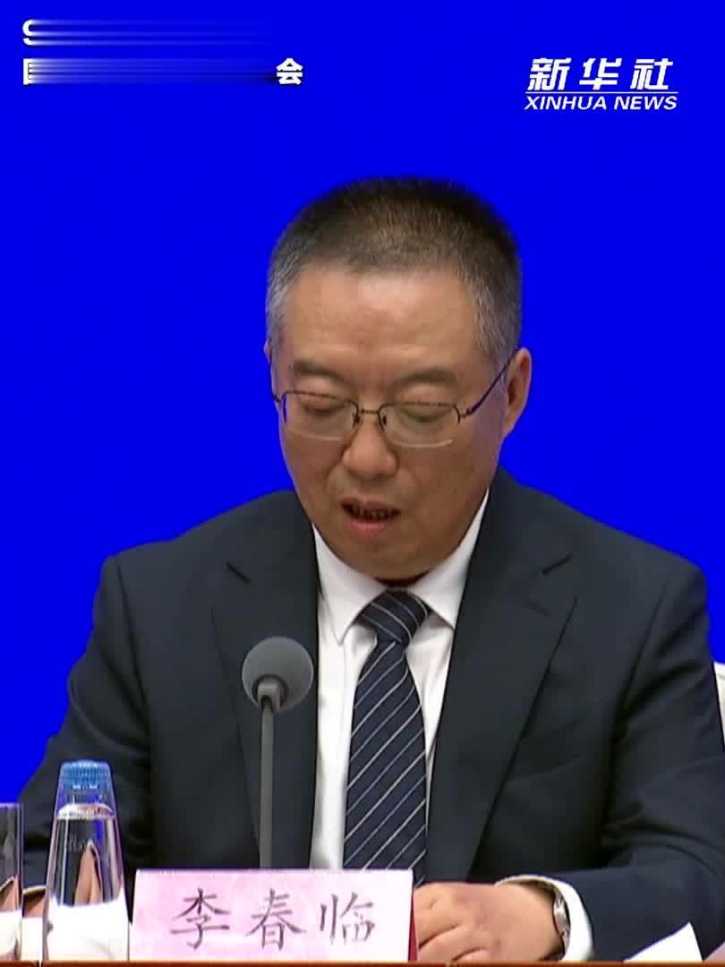 国家发展改革委：预计2027年完成全国部分地区实施要素市场化配置综合改革试点任务