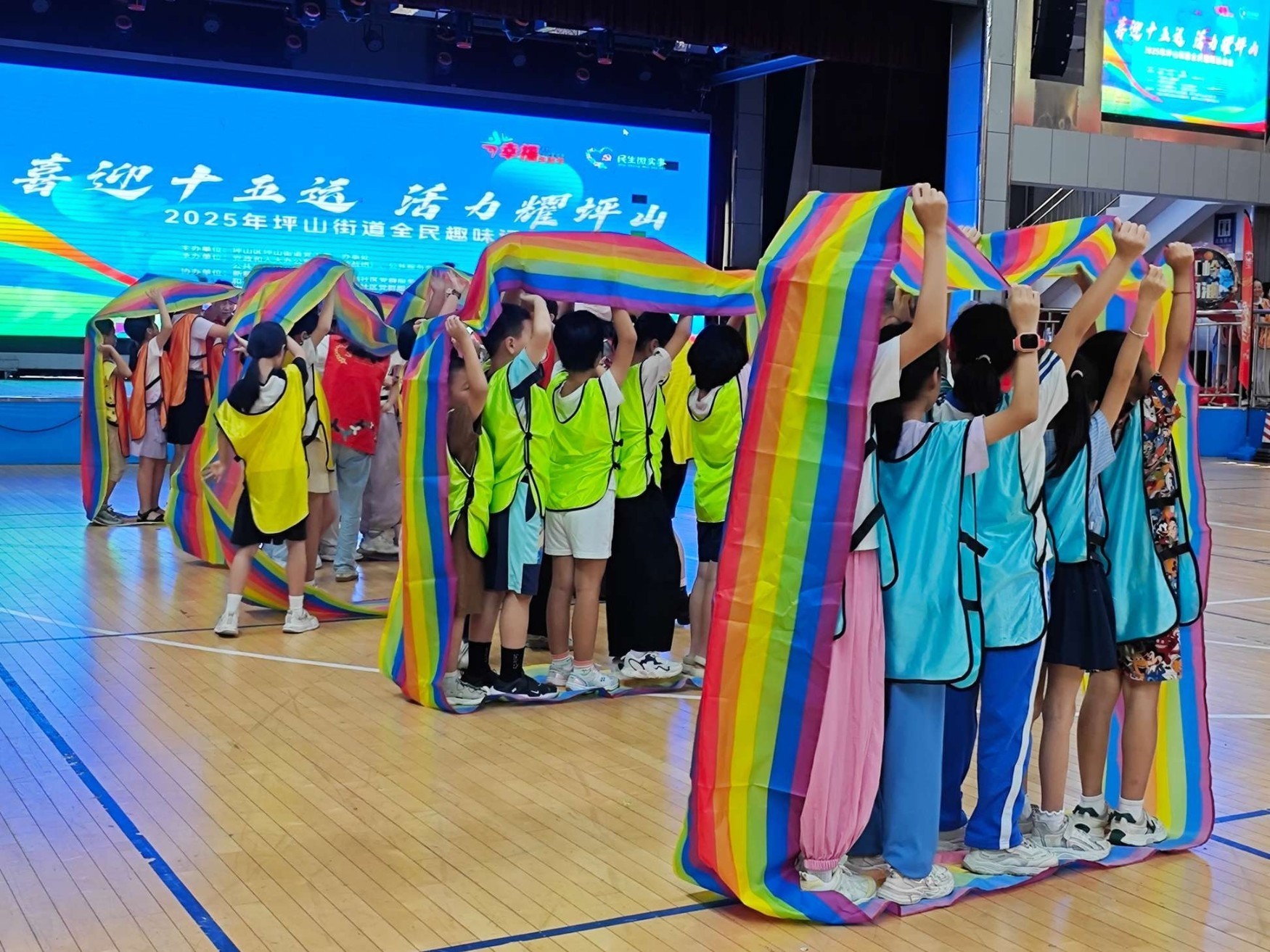 全民趣运燃坪山 农行消保伴同行