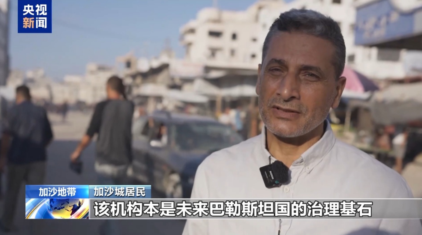 《奥斯陆协议》签署32周年 加沙沦为全球最大人间地狱