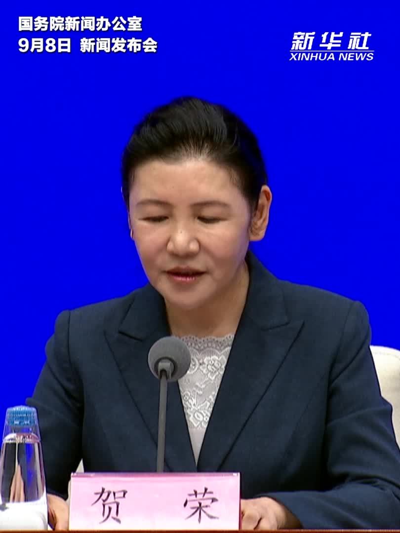 今年1至8月各地涉企行政检查数量同比普遍下降30%以上