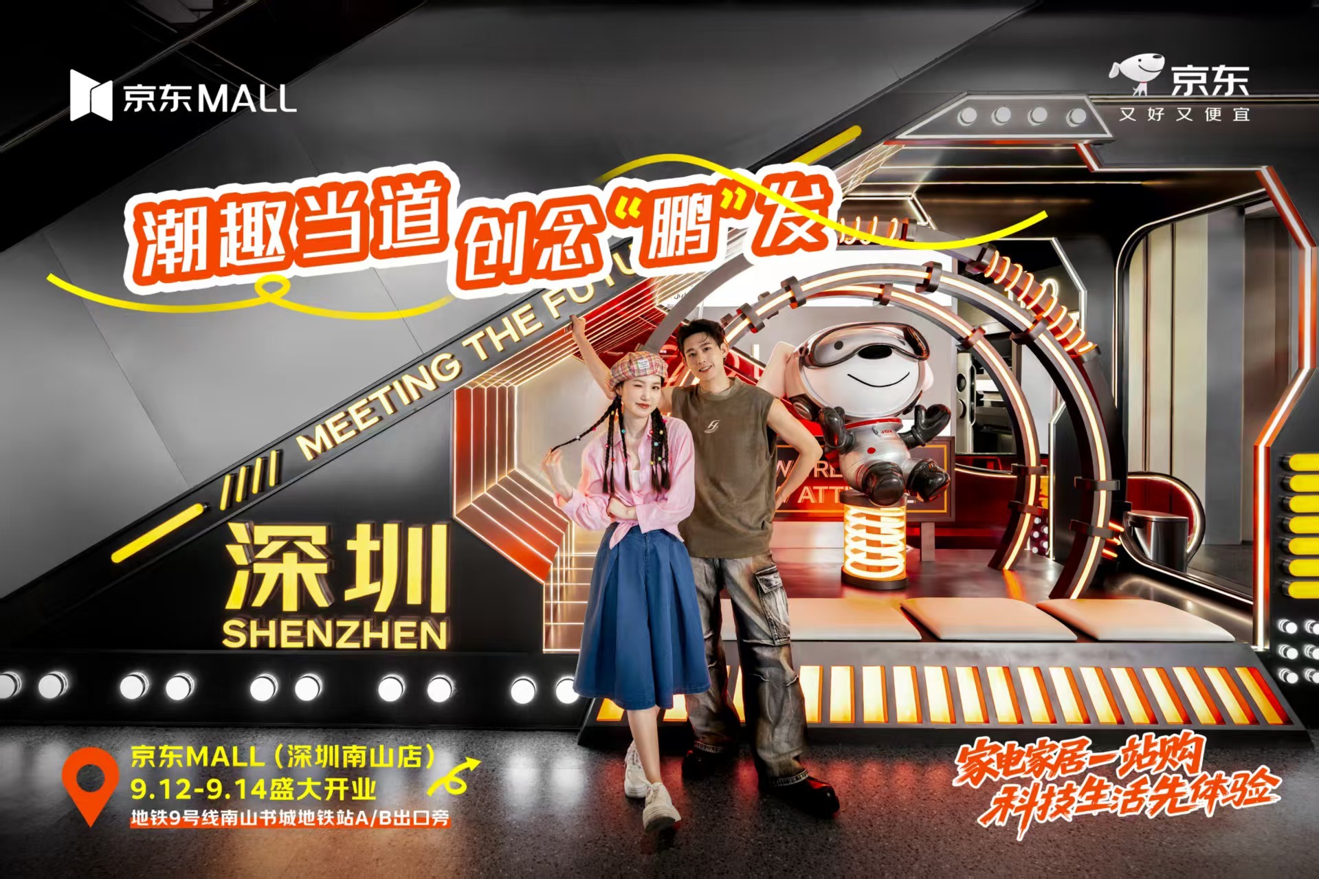 超20万件尖货集结!