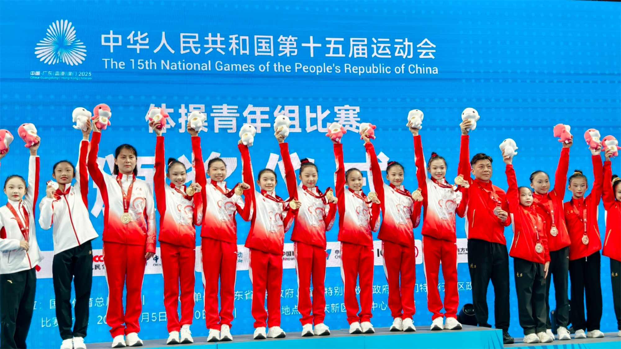 东莞首位金牌运动员！小将柯沁沁全运会体操女团折桂
