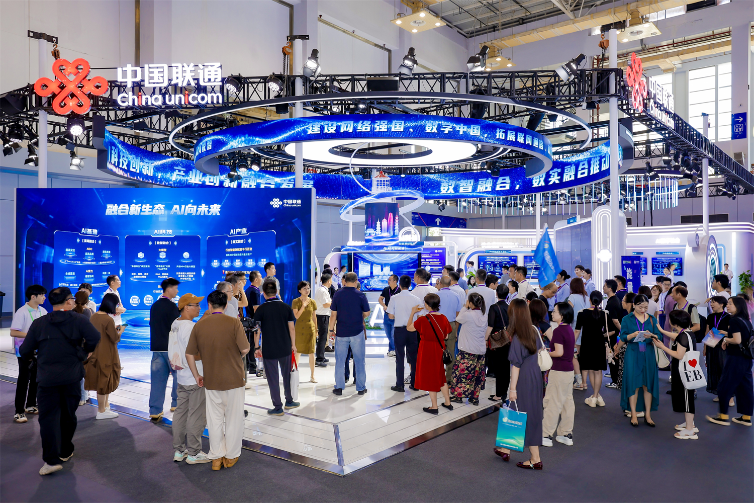 智博会观众人数超7万人次