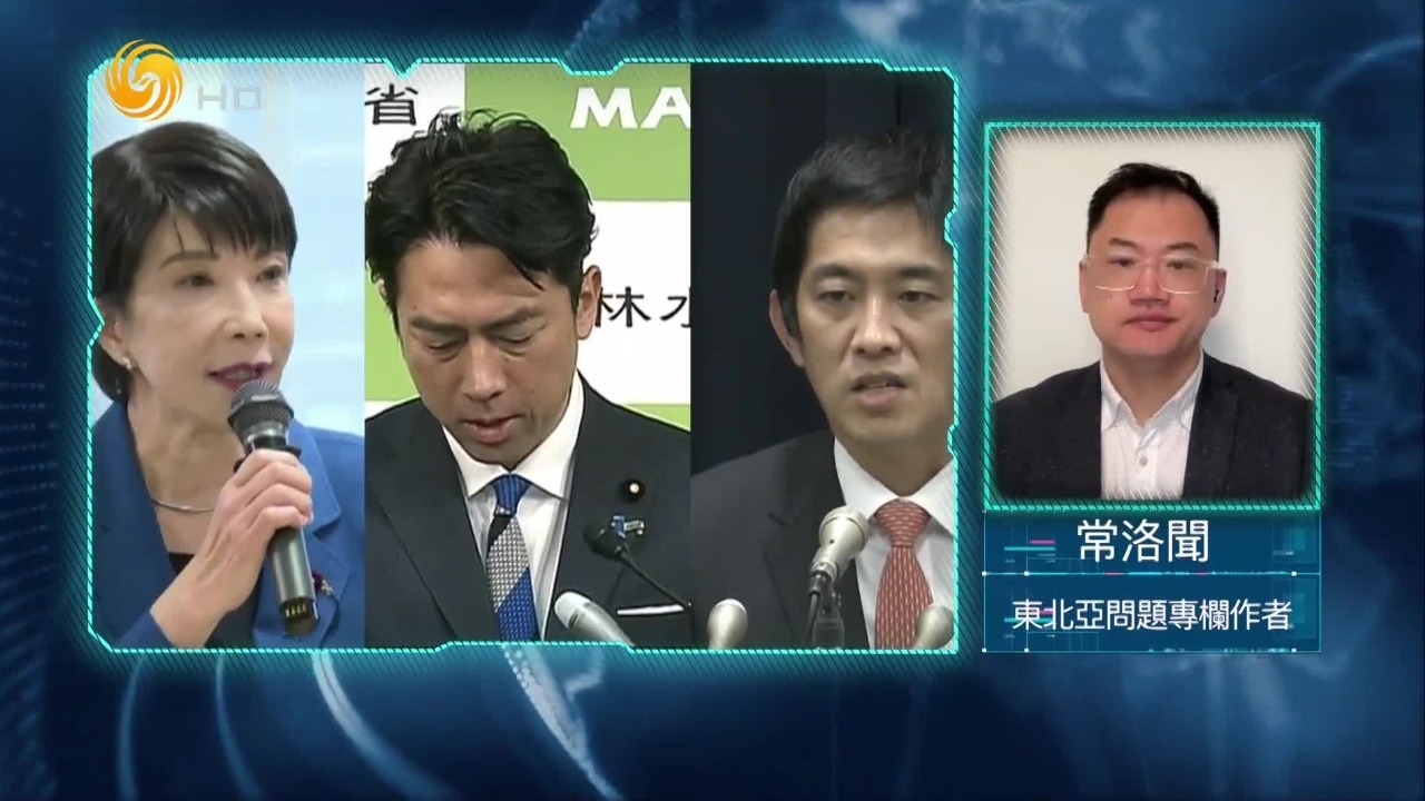 专家谈日本政坛：结构性问题难以实质性解决，“一年一相”是保守估计