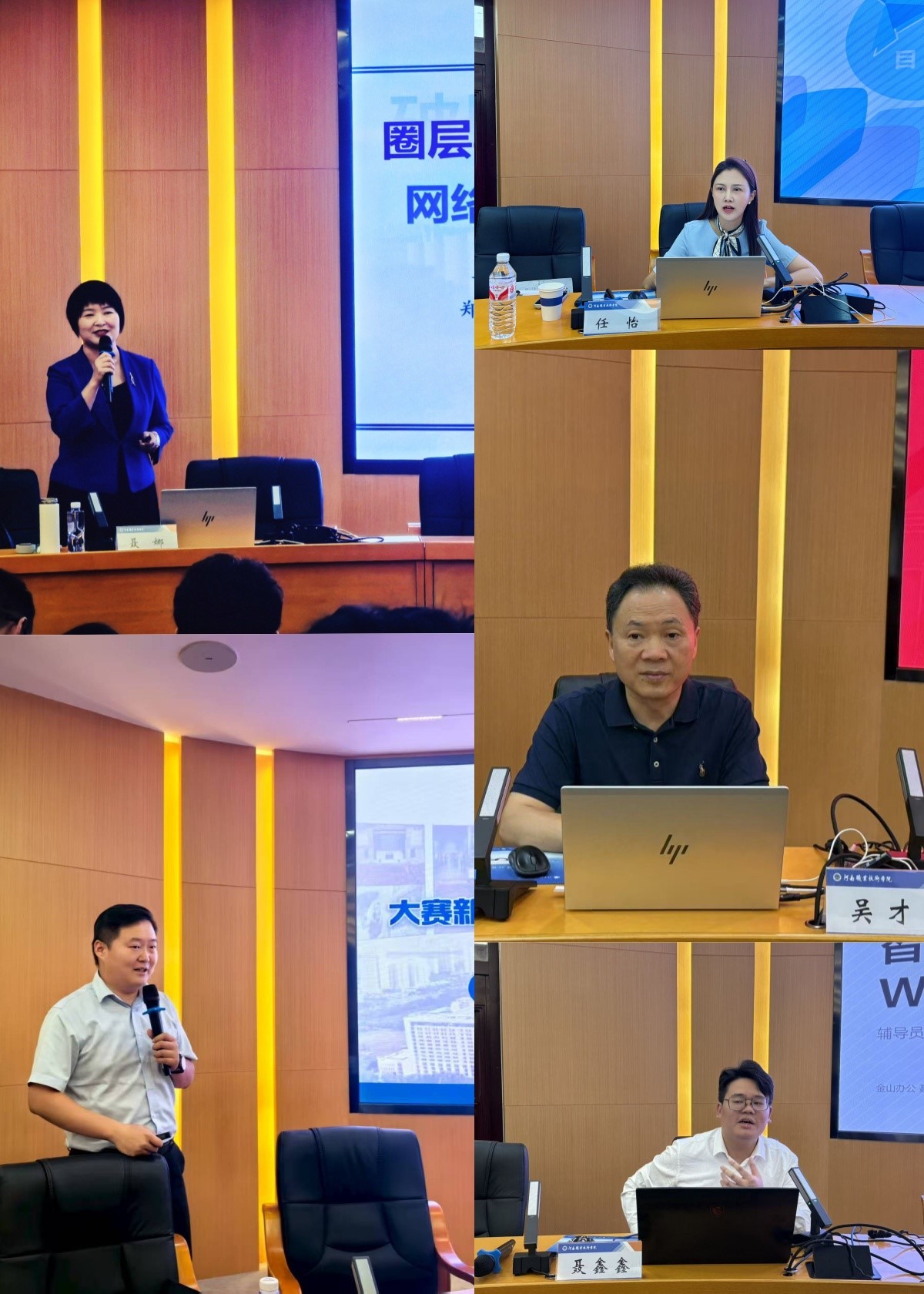 專家作專題輔導