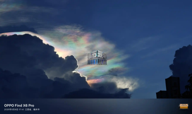 安远三百山惊现“五彩祥云”奇观!网友:好运将至(图)