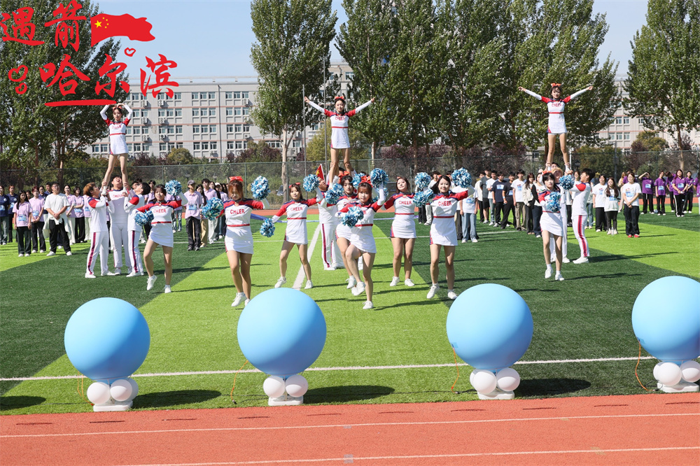 张弓搭箭 弦无虚发  “遇箭·哈尔滨”室外射箭大众公开赛暨首届大学生射箭邀请赛圆满结束