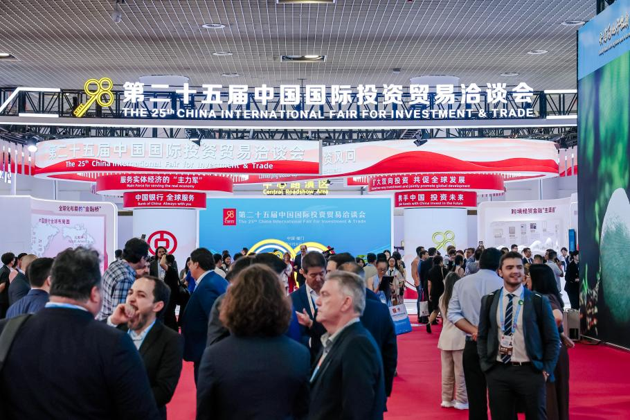 国贸会展闪耀第二十五届投洽会！多项活动精彩亮相