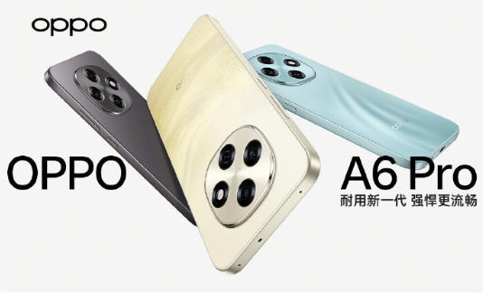 OPPO A6 Pro发布：7000mAh电池+系统级两轮车互联，1799元起