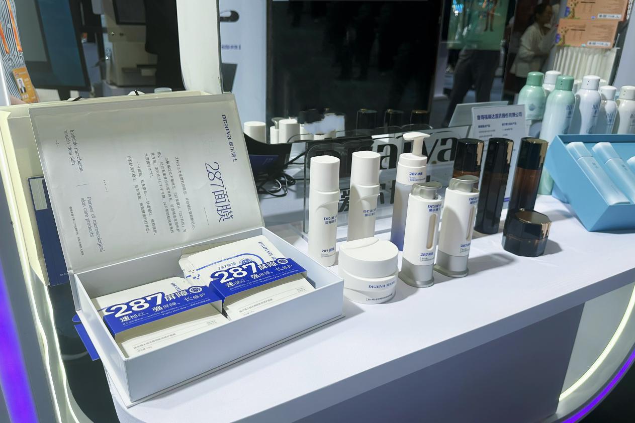 (图:瑷尔博士“287”系列)