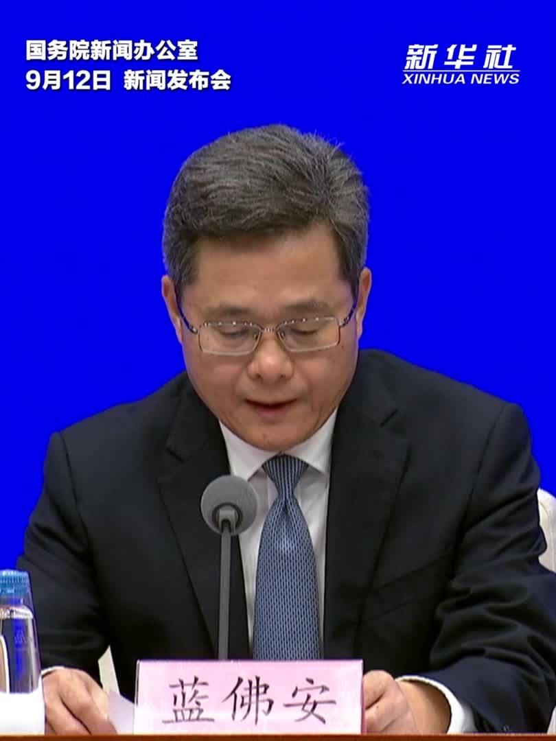 “十四五”以来中央财政对地方转移支付近50万亿元