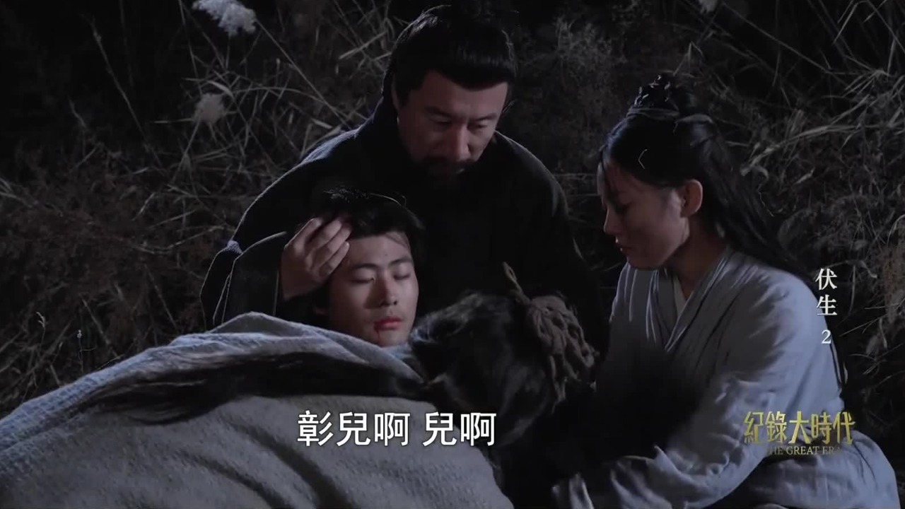 秦始皇下令焚书，伏生携妻儿与书简逃亡，《尚书》竟成其家破人亡的导火索