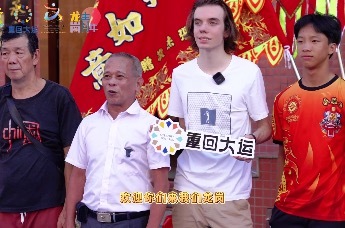 “In龙岗”外国友人讲龙岗——非遗“麟”距离