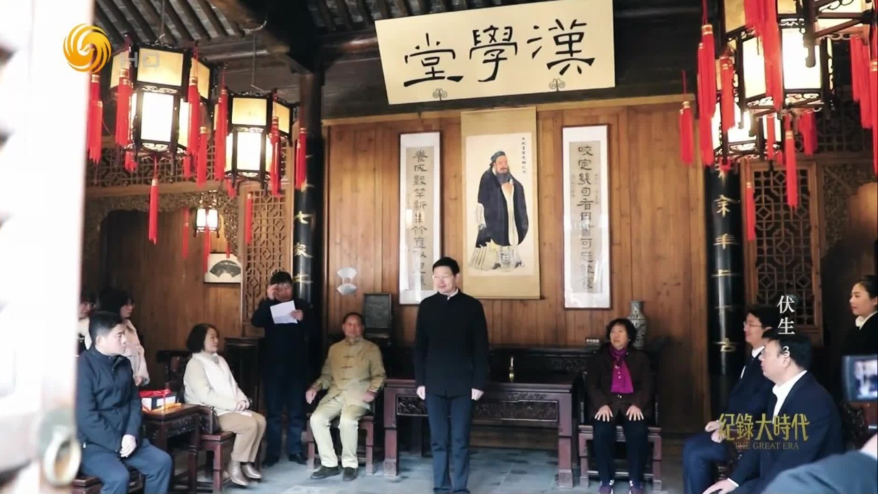 弦歌不辍、文脉相传！后人如何传承《尚书》与伏生精神？