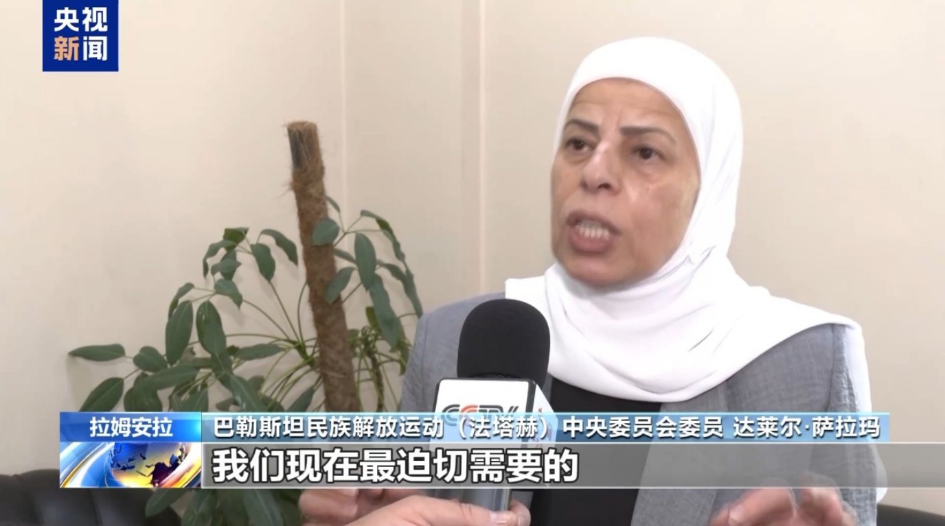 《奥斯陆协议》签署32周年 加沙沦为全球最大人间地狱