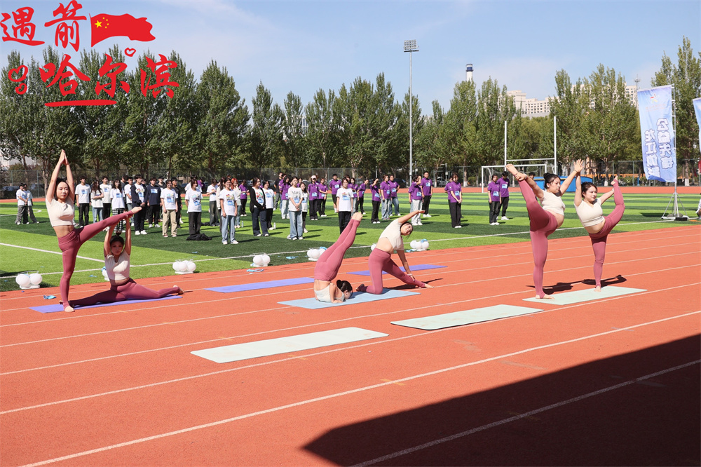 张弓搭箭 弦无虚发  “遇箭·哈尔滨”室外射箭大众公开赛暨首届大学生射箭邀请赛圆满结束