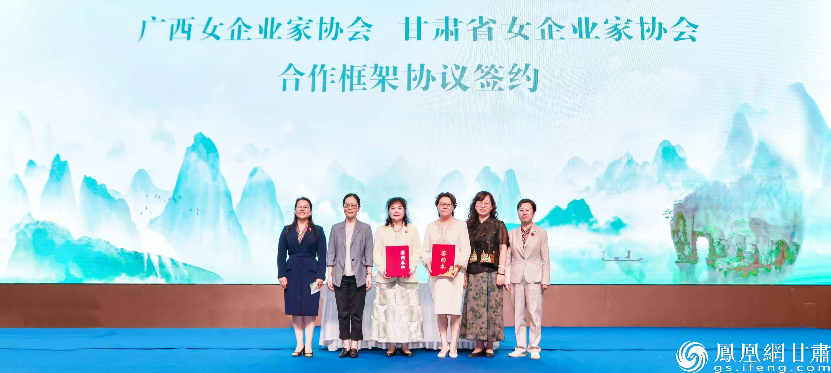 广西女企业家协会与甘肃省女企业家协会签订合作框架协议　侯锐　摄