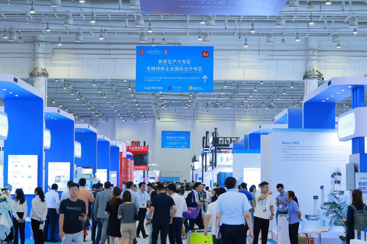 以“新”为笔绘新篇! 新质生产力专区精彩亮相第二十五届投洽会