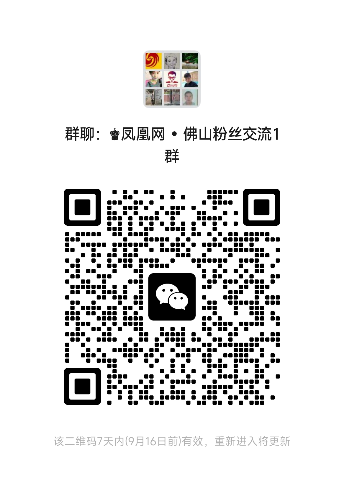 顺德区委书记陈新文带队赴沪招商,深化顺德“智造”产业布局