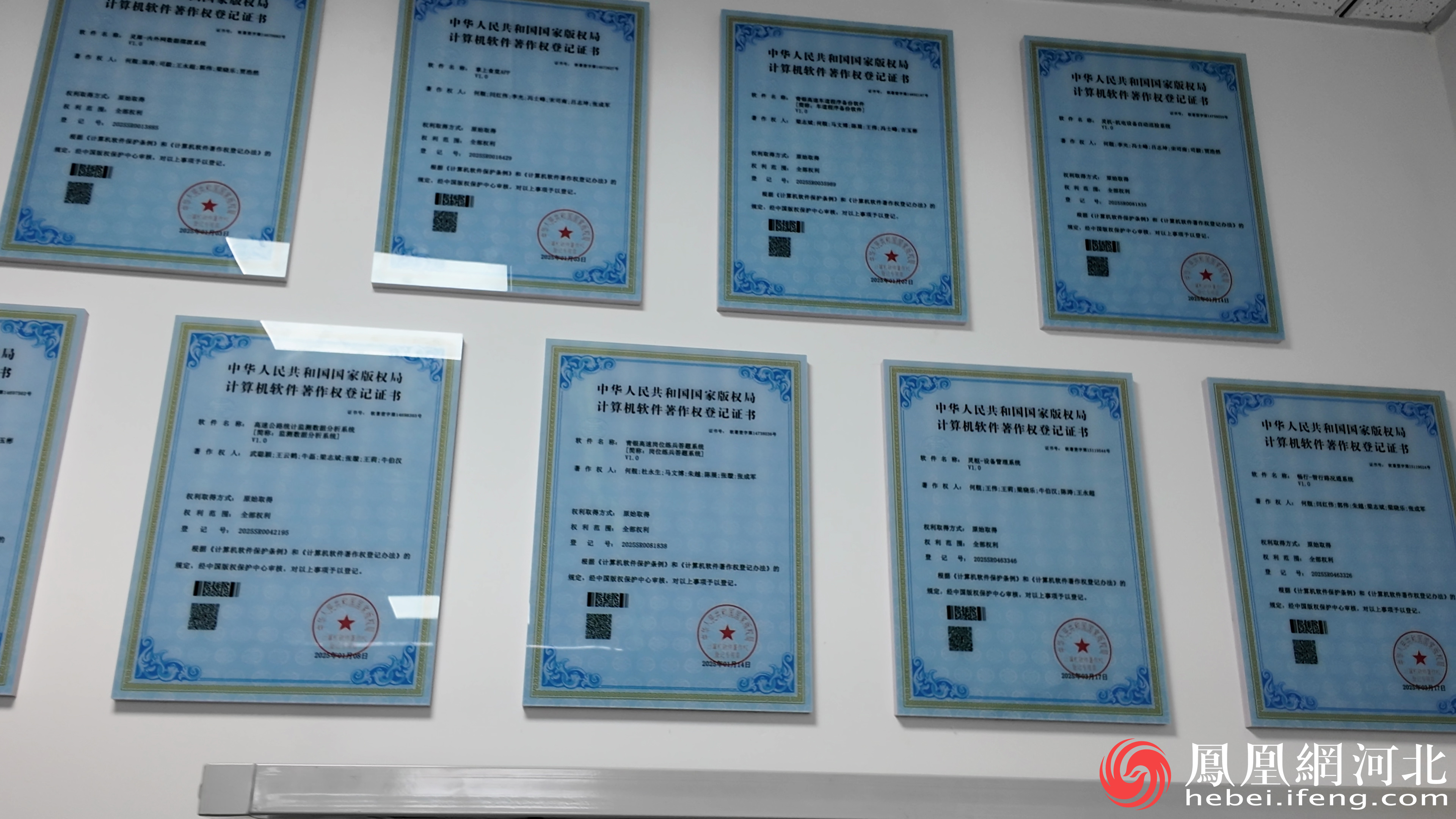 何舰创新工作室获得众多专利与证书