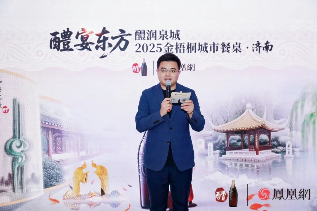 △山东省鲁菜产业发展促进会副秘书长侯明敬先生