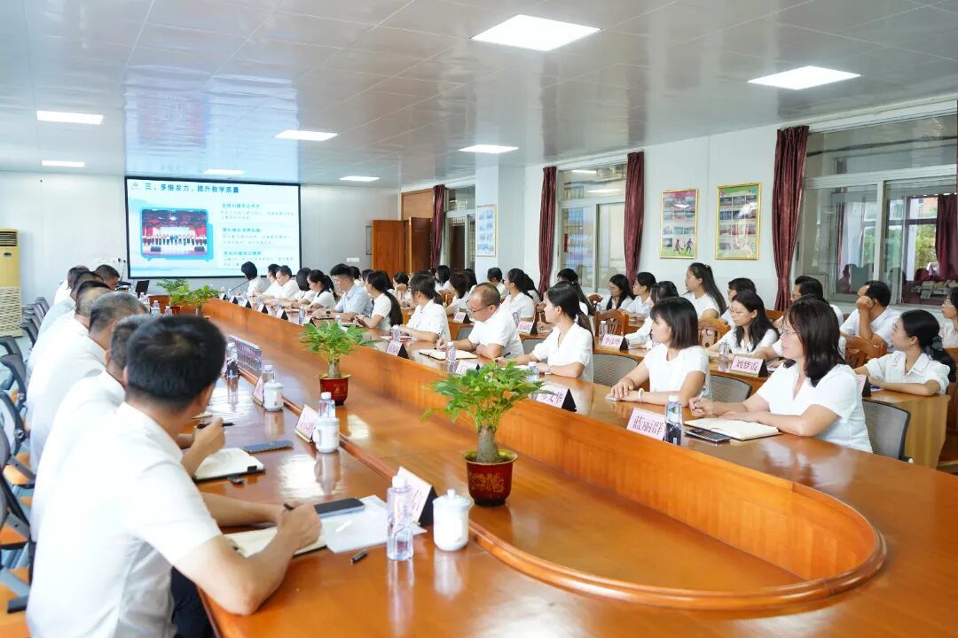 乐平镇2025年教育工作会议