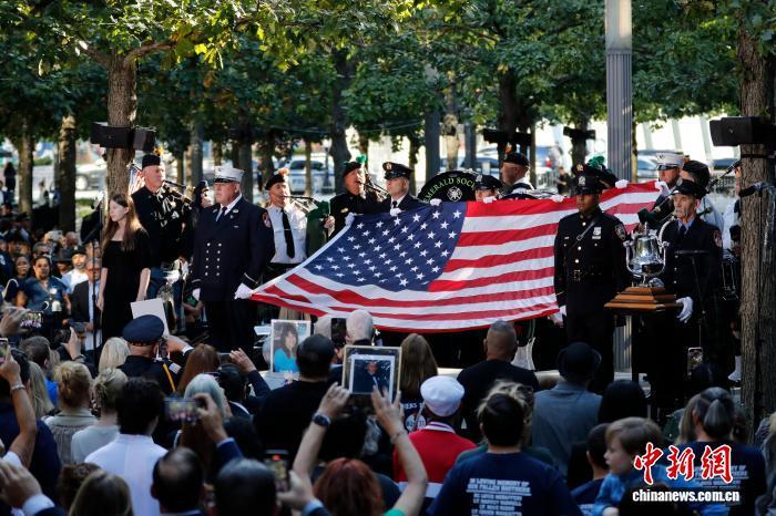 纽约纪念“9&middot;11”事件24周年