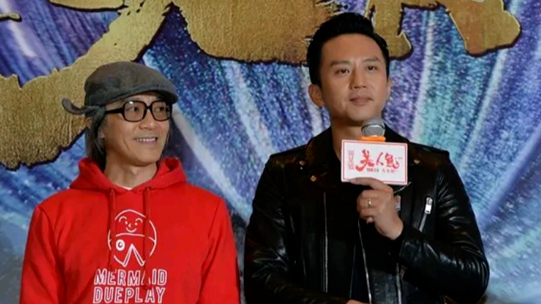 《美人鱼2》6亿投资打水漂！投资人被劣迹艺人坑哭了，可惜了周星驰封面图