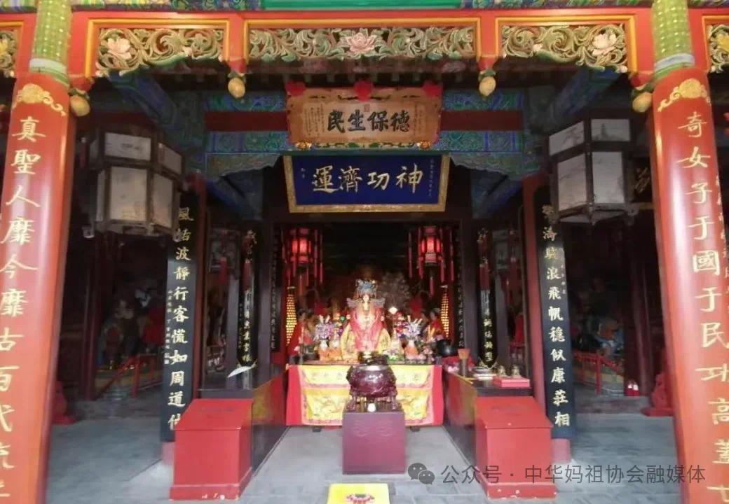 启动双国级申报/长岛显应宫妈祖文化提质升级