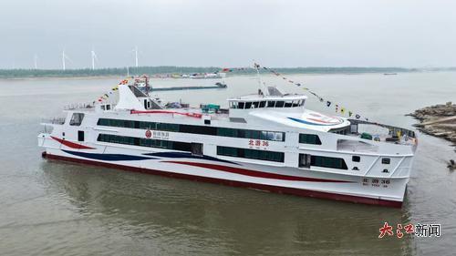 “北游36”轮在江西九江顺利下水。(江西江新造船有限公司供图)