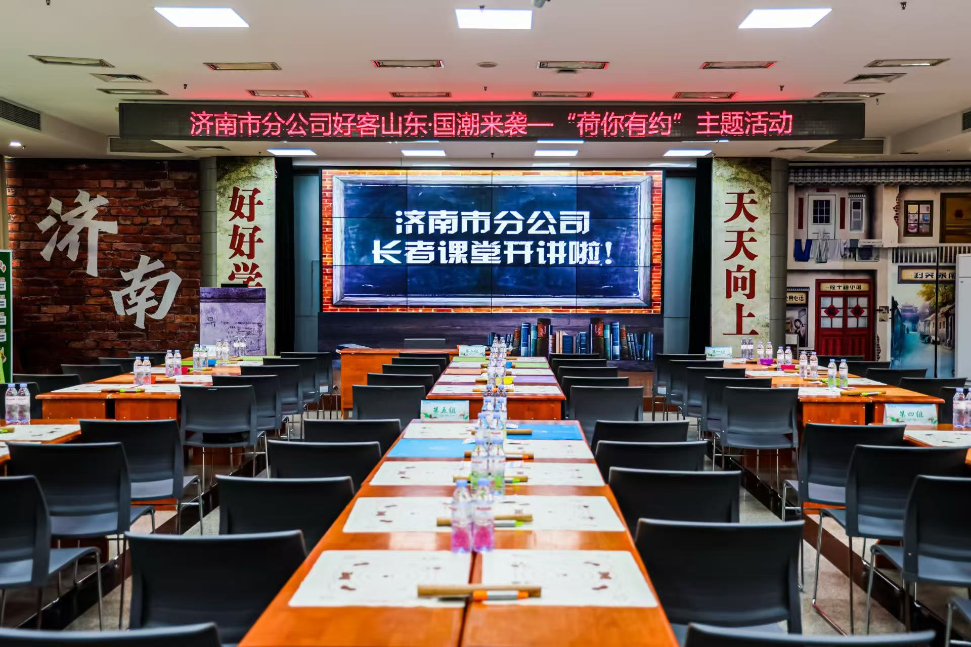 图：长者陪伴课堂