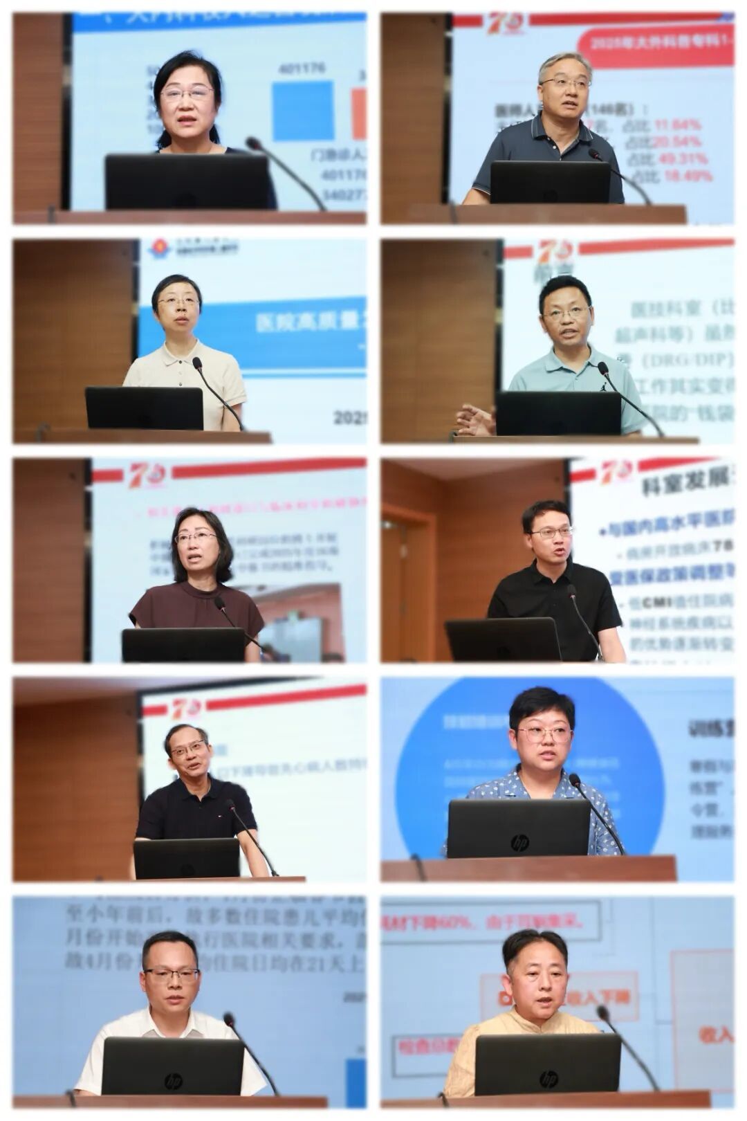 江西省儿童医院举办2025年高质量发展研讨班
