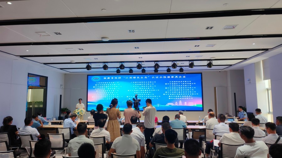首批27家南康水性漆家具企业获得“江西绿色生态”认证的企业名单
