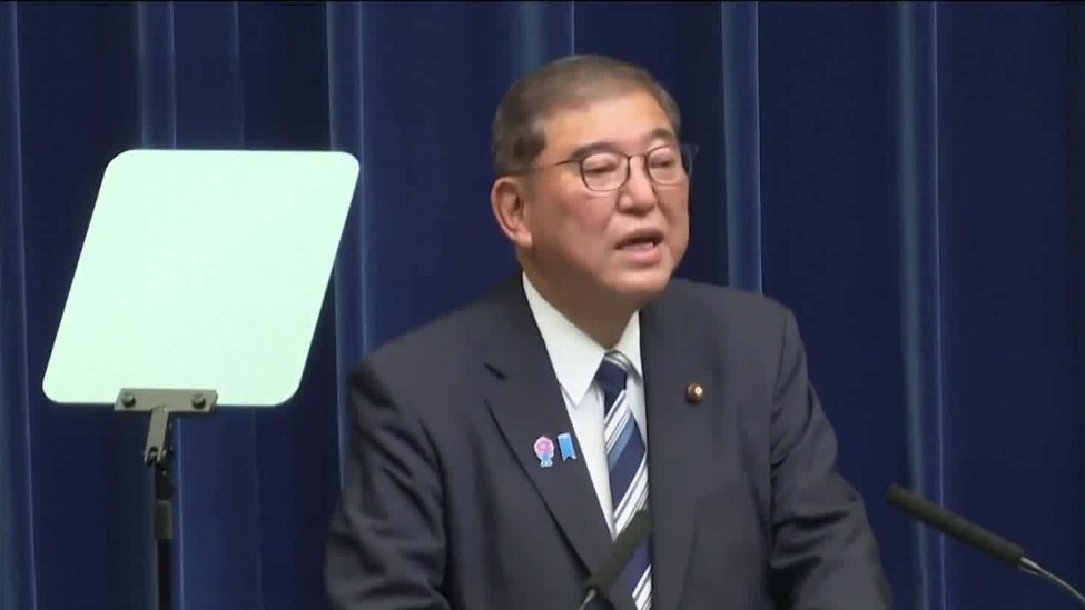 石破茂宣布辞职，日本自民党：是明智之举