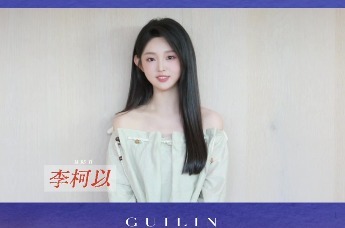 “短剧一姐”李柯以为凤凰网主播红人盛典2025桂林红人季打call