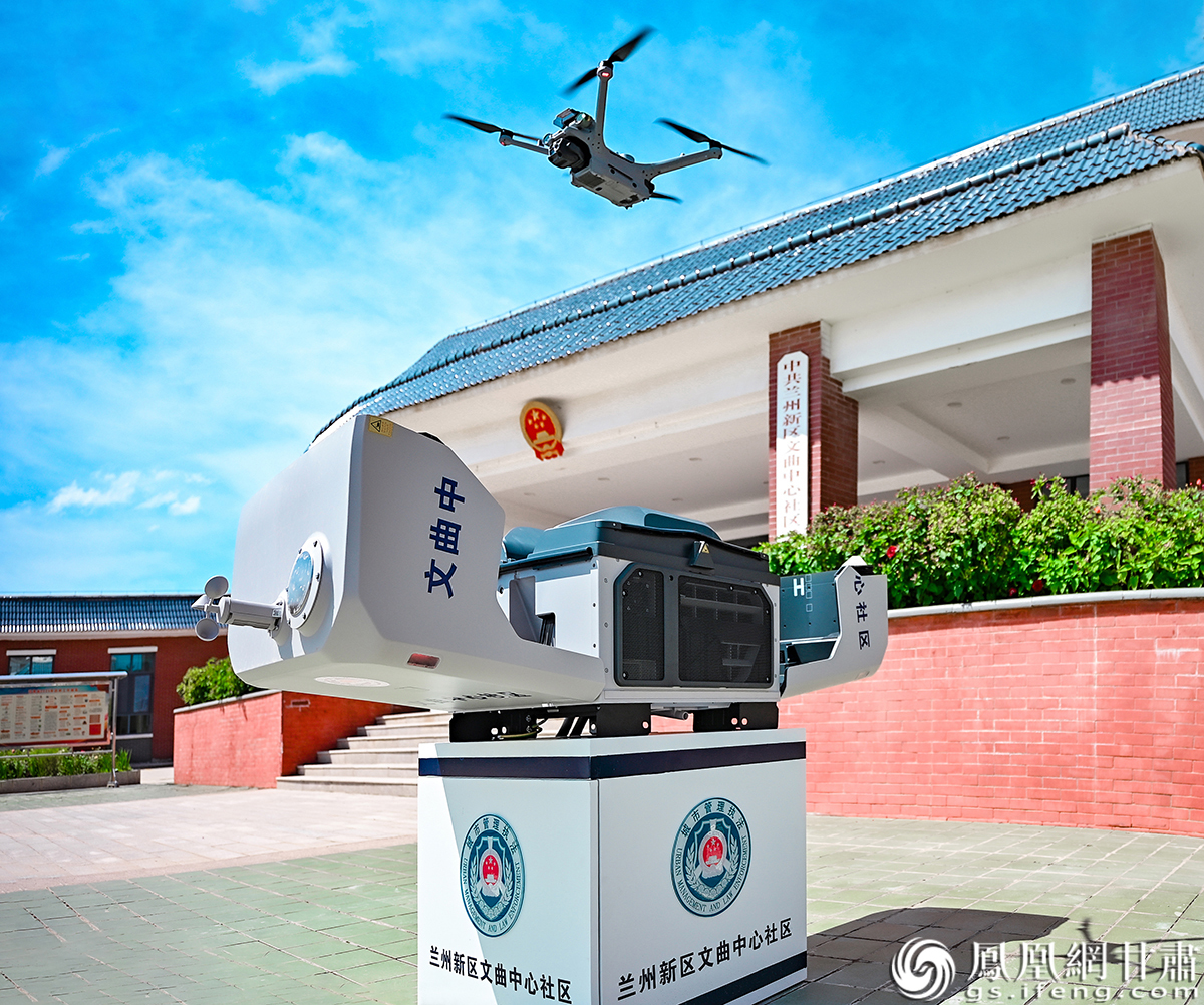 无人机整装待发,开启日常巡查。