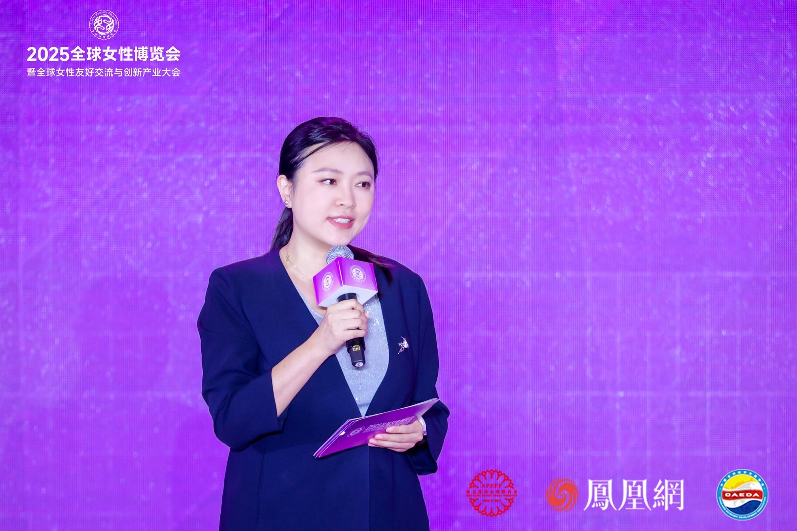 孙雪梅主持圆桌