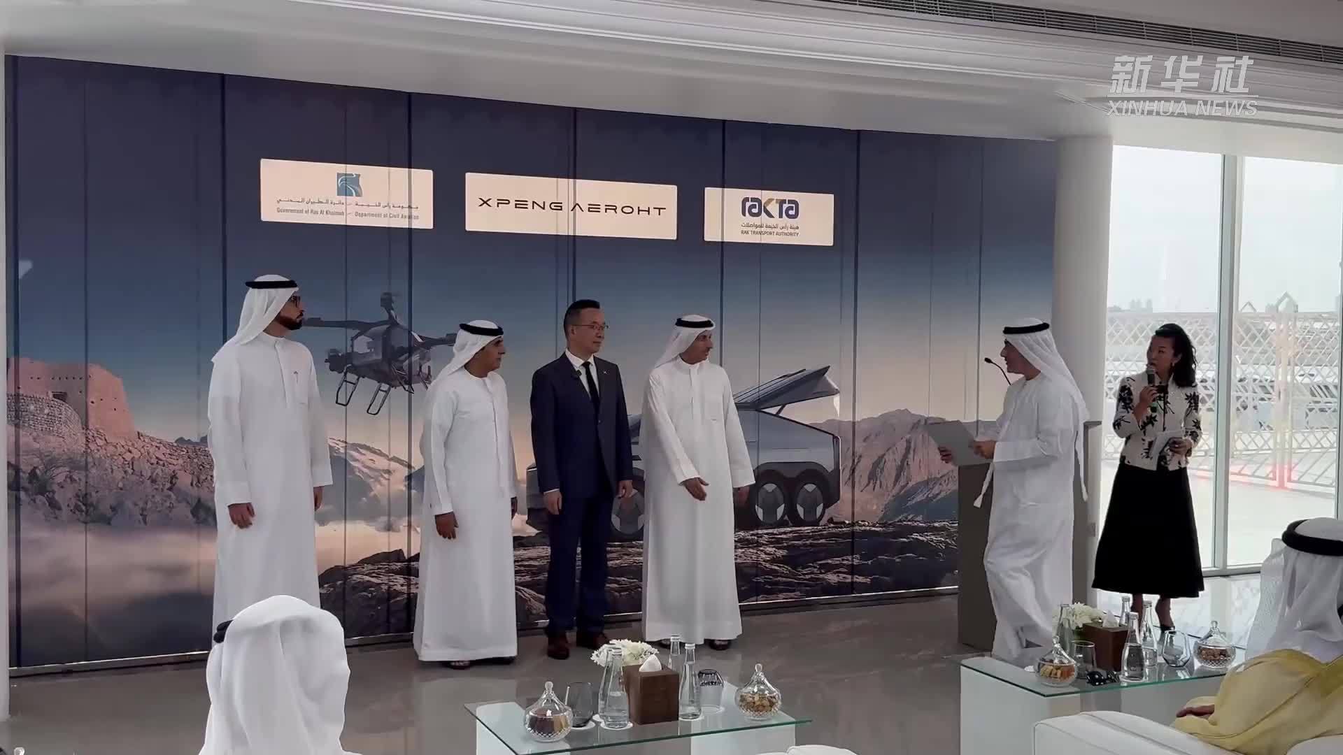 阿联酋哈伊马角向中国企业一款飞行汽车颁发特许飞行证